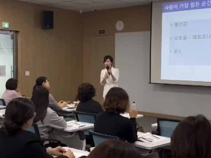 울산시 간호사협회 초청특강 | 마음근육단련  | 분노ㆍ불안ㆍ외로움을 잘 다루는 방법